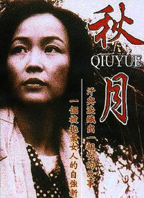 美月优芽在线